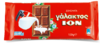 ION Schokolade mit Vollmilch 100g